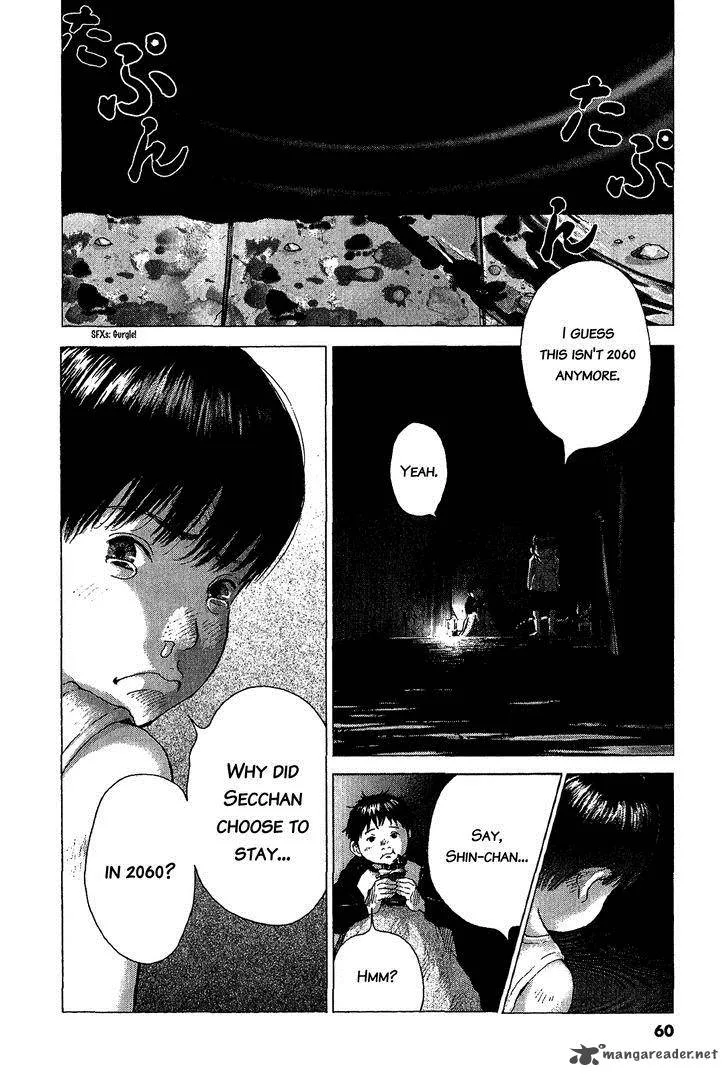 Sprite Chapter 44 page 2