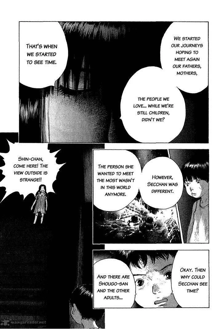 Sprite Chapter 44 page 5