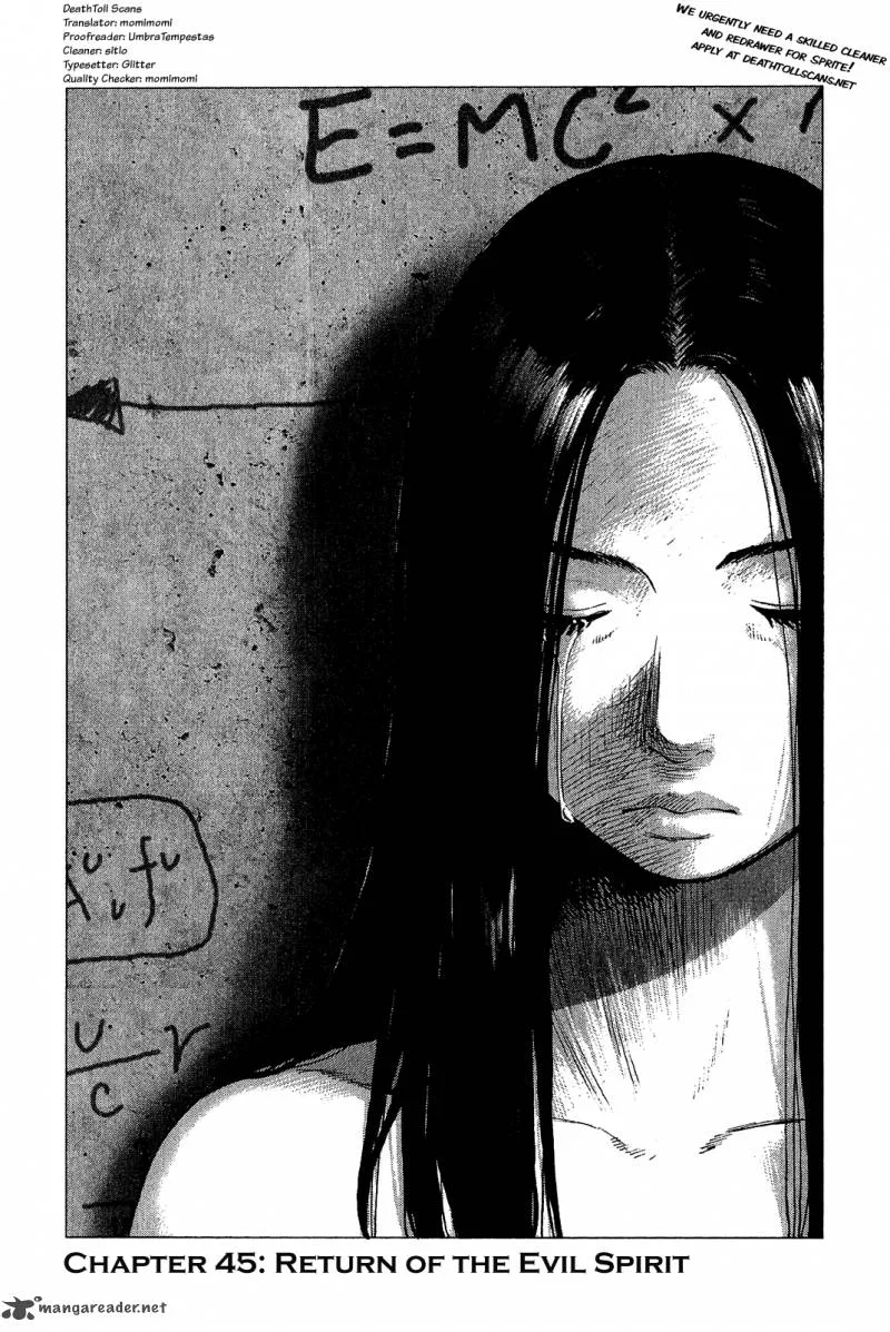 Sprite Chapter 45 page 1