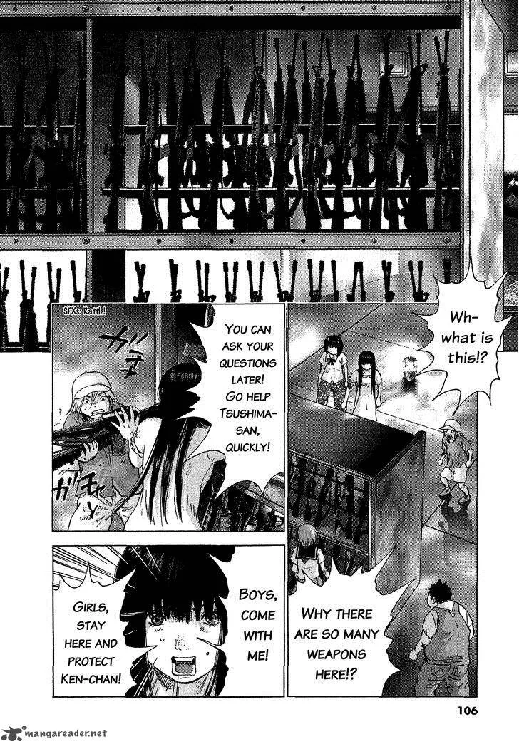 Sprite Chapter 46 page 7