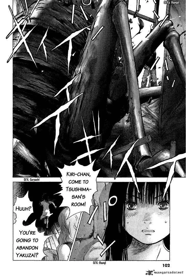 Sprite Chapter 46 page 4