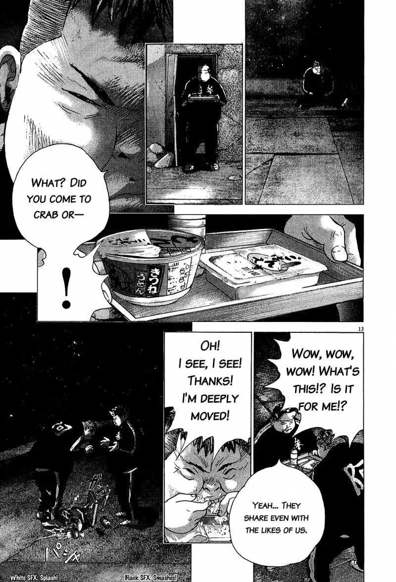 Sprite Chapter 47 page 13