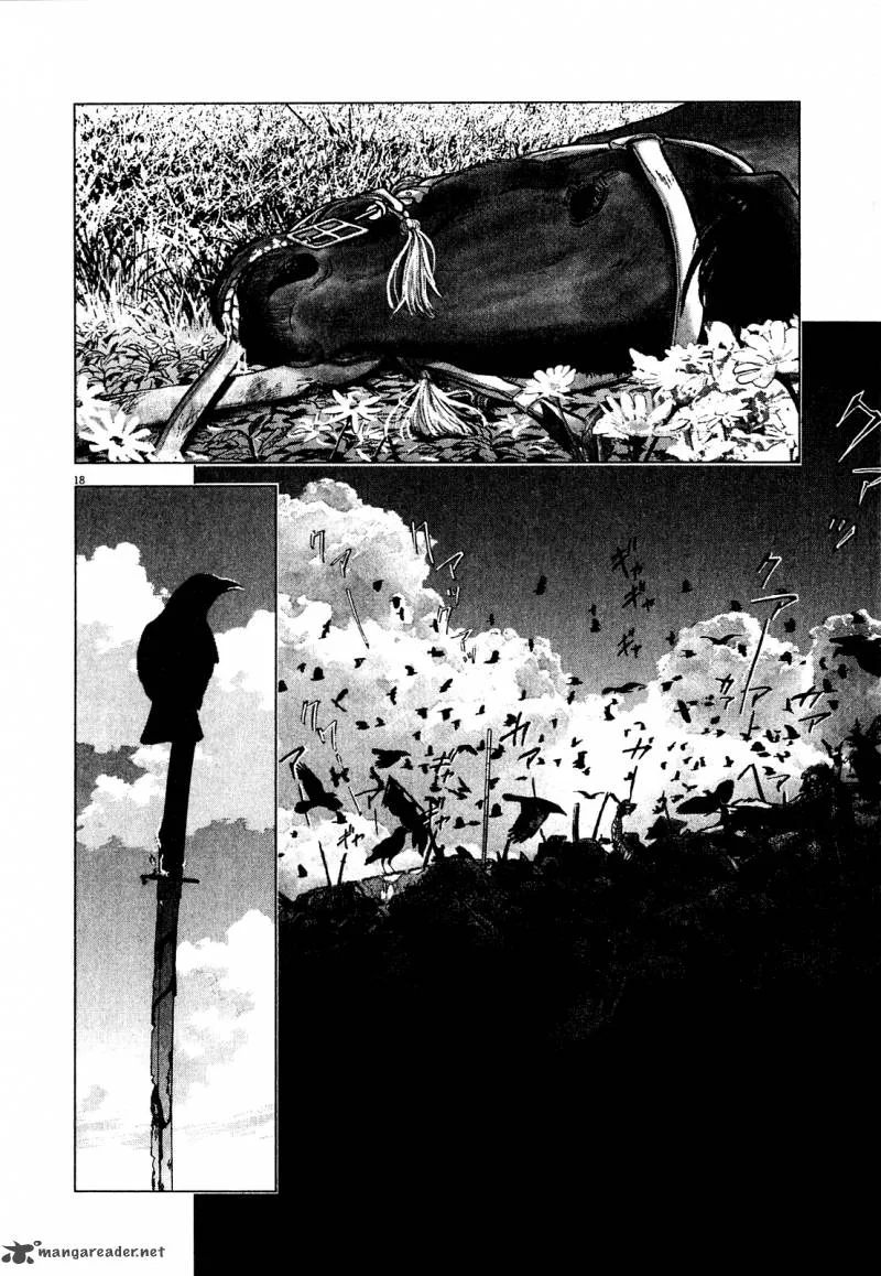 Sprite Chapter 48 page 16