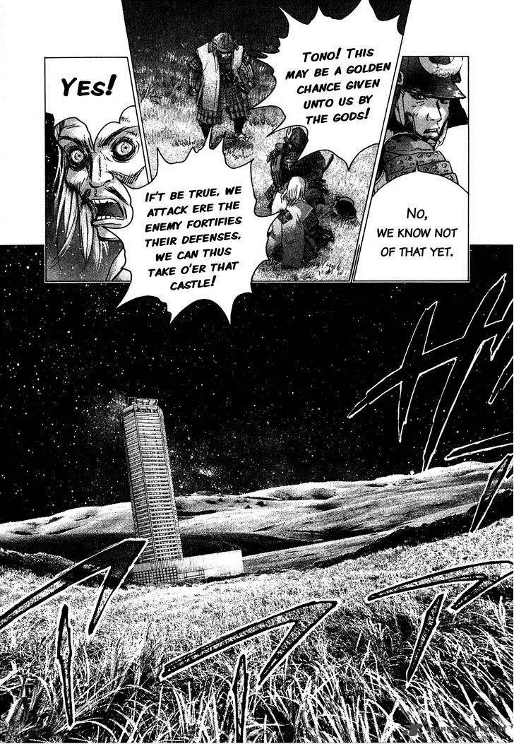 Sprite Chapter 49 page 7
