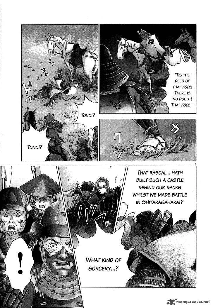 Sprite Chapter 49 page 4