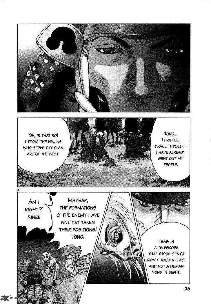 Sprite Chapter 49 page 6