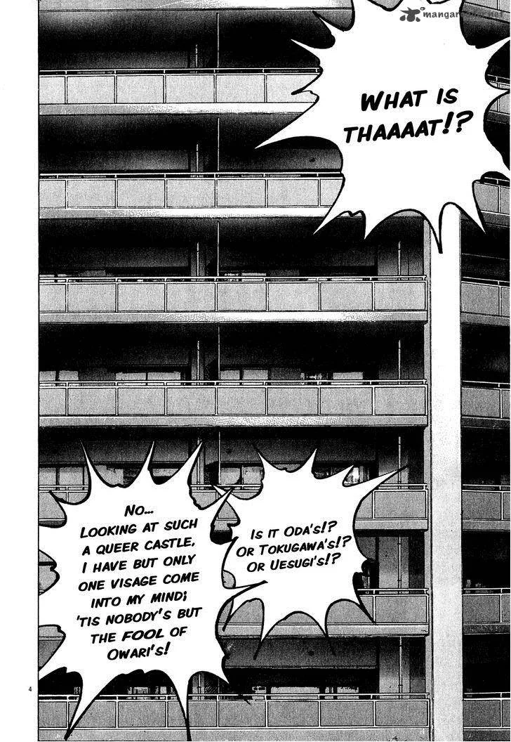 Sprite Chapter 49 page 3