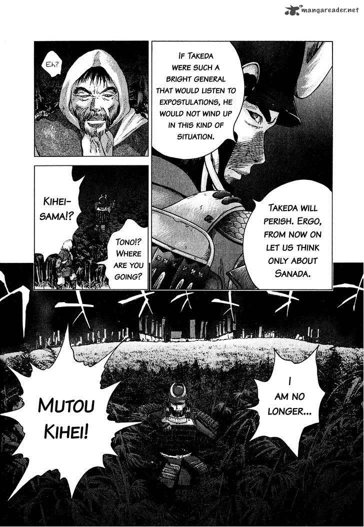 Sprite Chapter 50 page 17