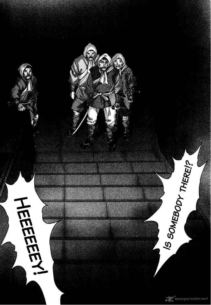 Sprite Chapter 50 page 6