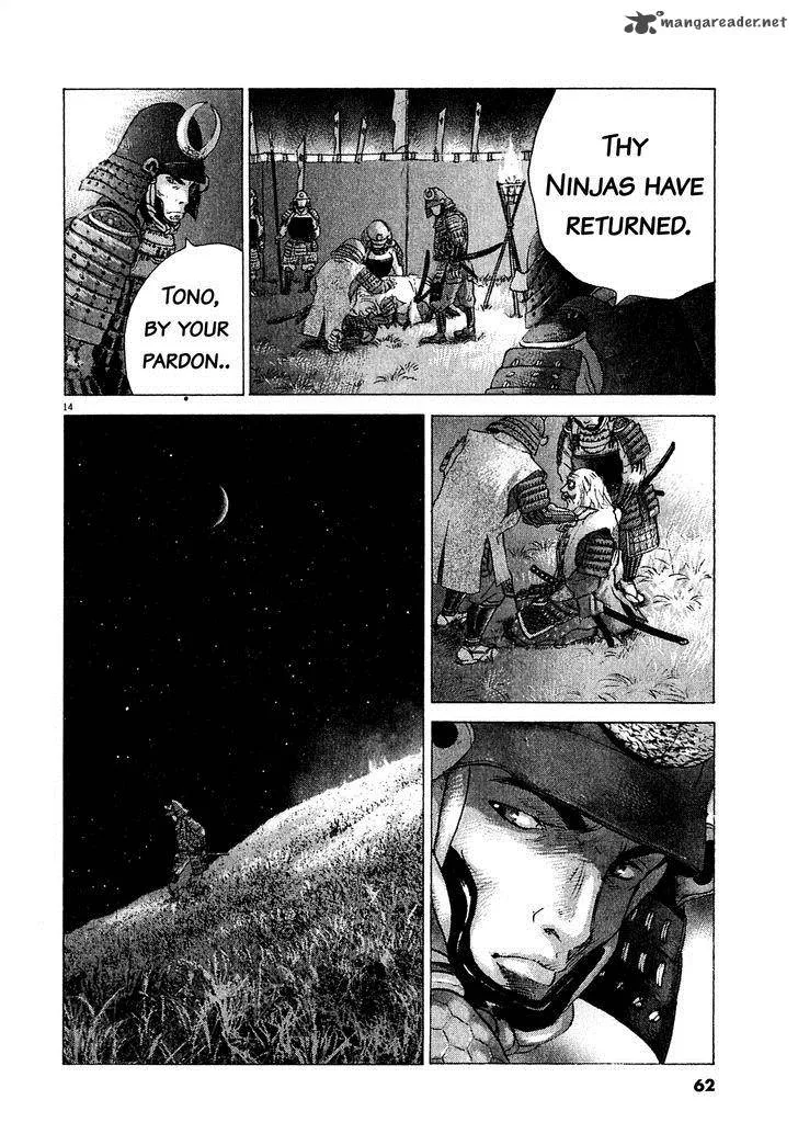 Sprite Chapter 50 page 11
