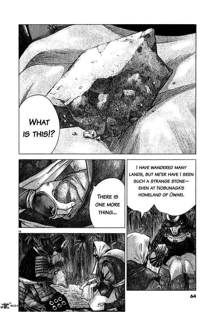 Sprite Chapter 50 page 13