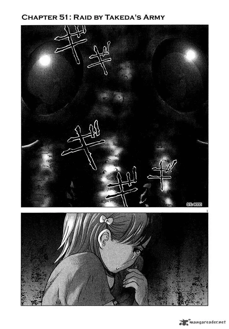 Sprite Chapter 51 page 1