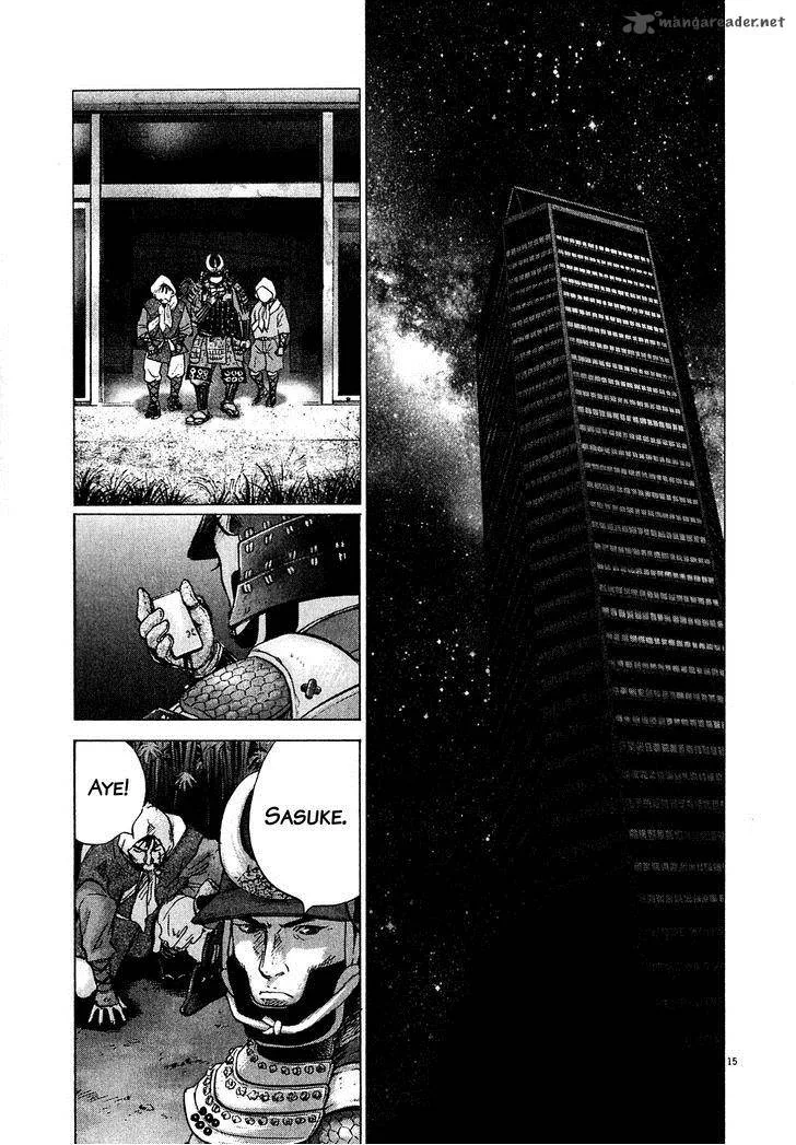 Sprite Chapter 51 page 12