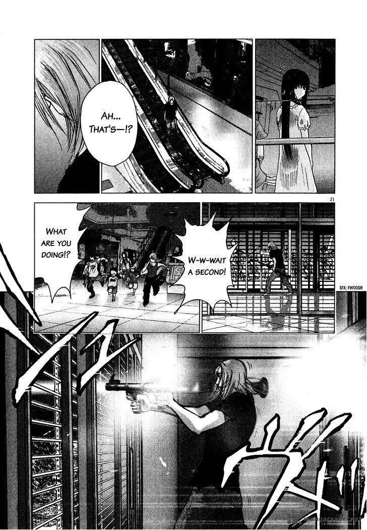 Sprite Chapter 52 page 20