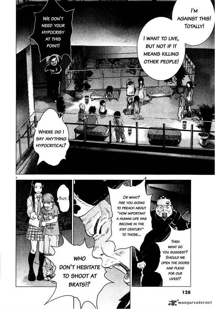 Sprite Chapter 53 page 5