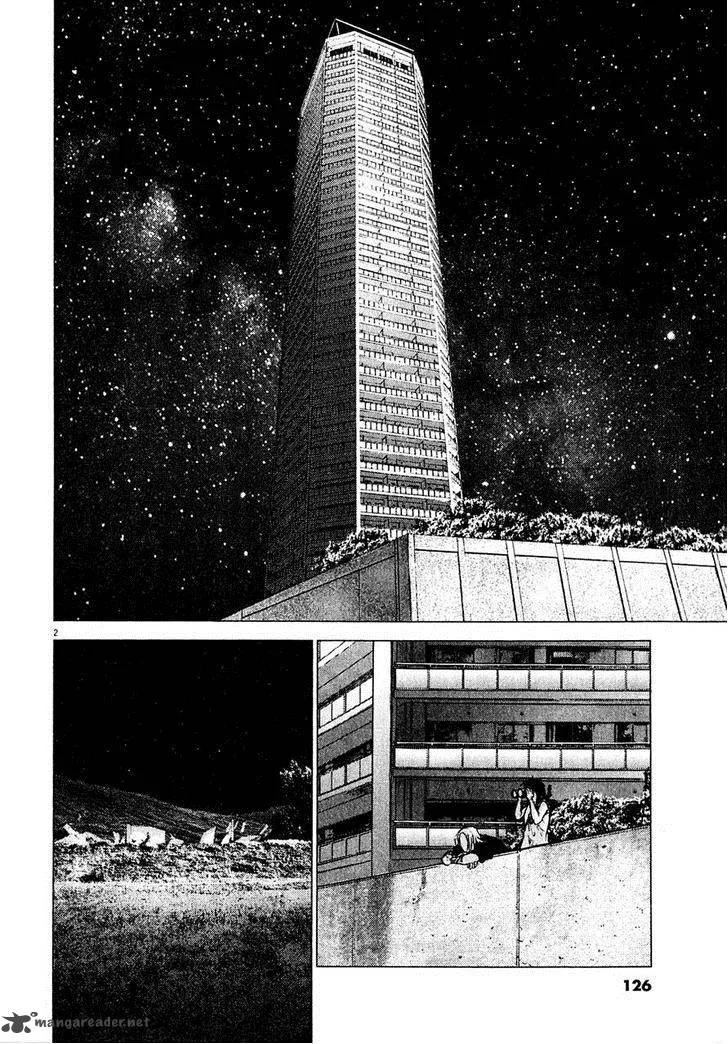 Sprite Chapter 53 page 3