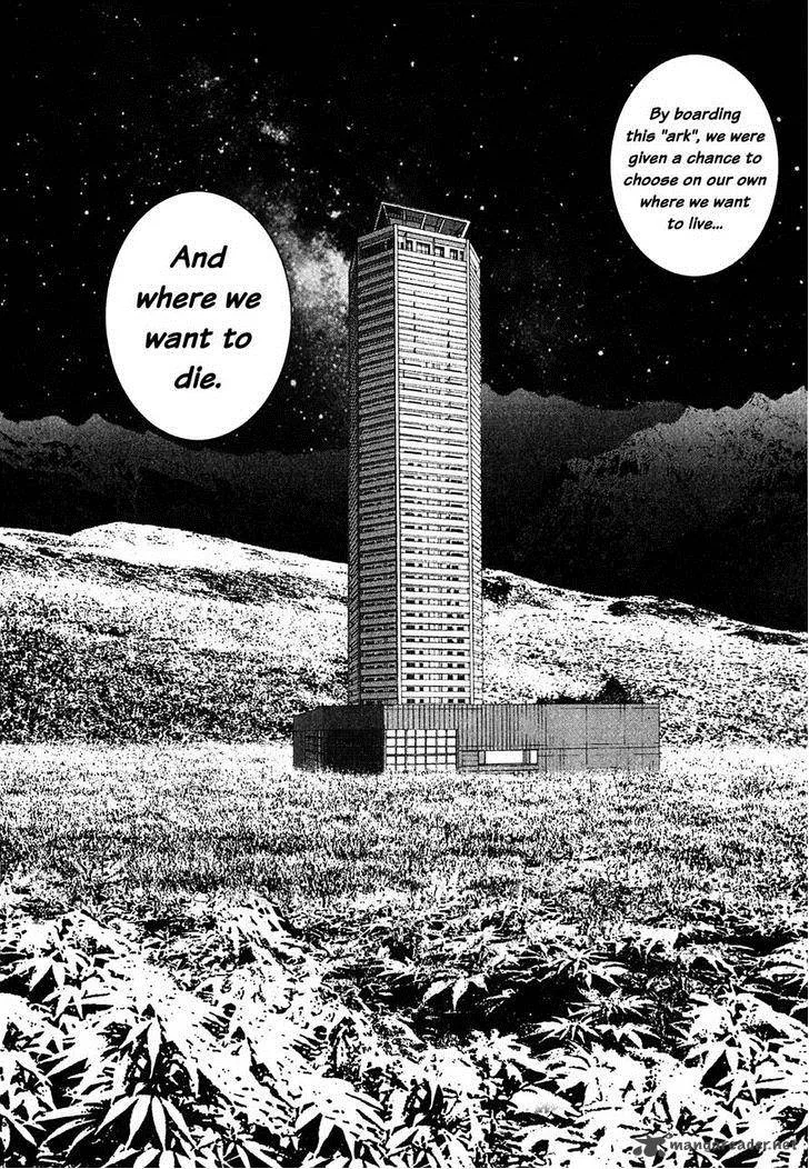 Sprite Chapter 53 page 16