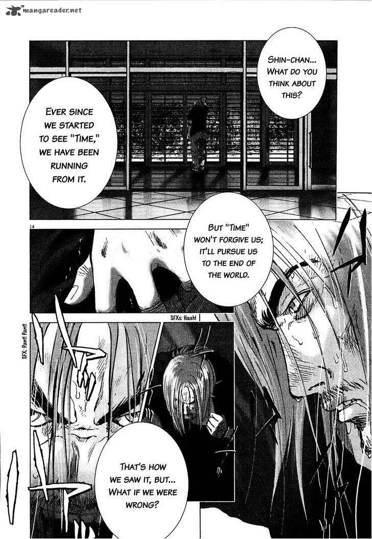 Sprite Chapter 53 page 14