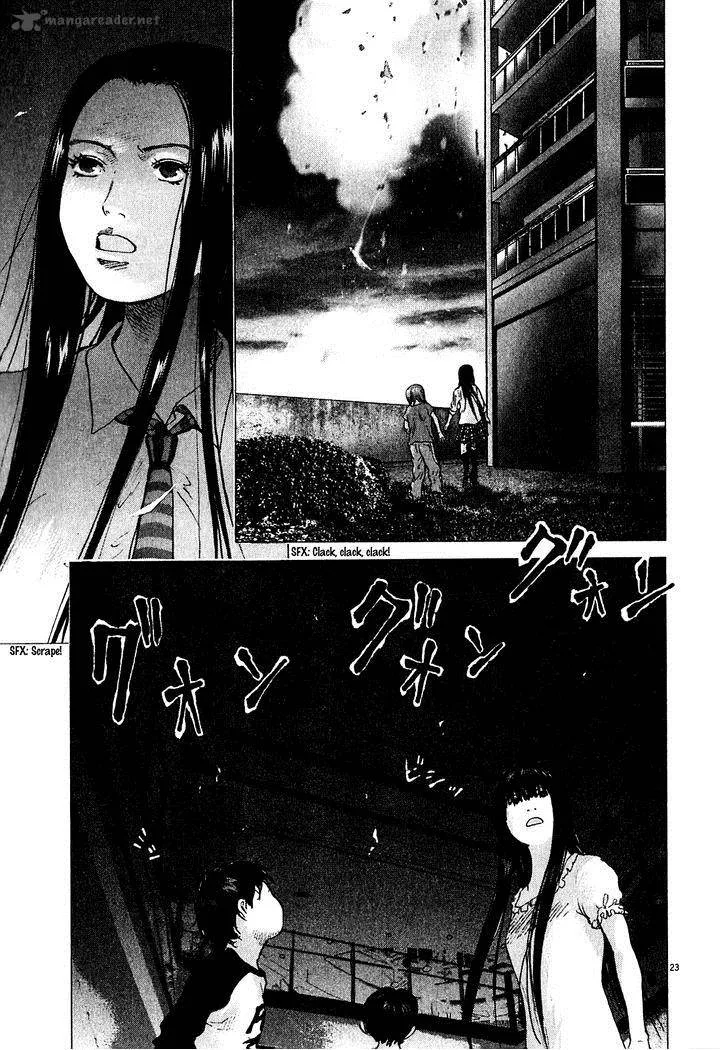 Sprite Chapter 54 page 20