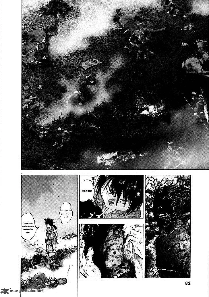 Sprite Chapter 58 page 4