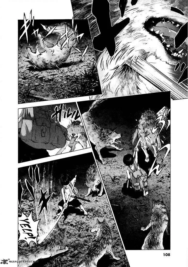 Sprite Chapter 59 page 5