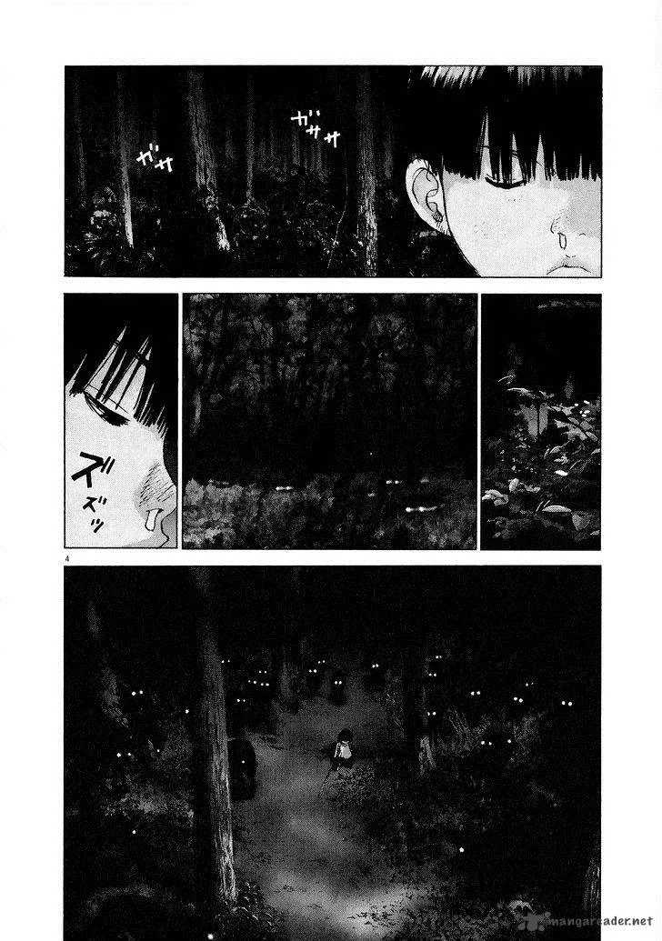 Sprite Chapter 59 page 3