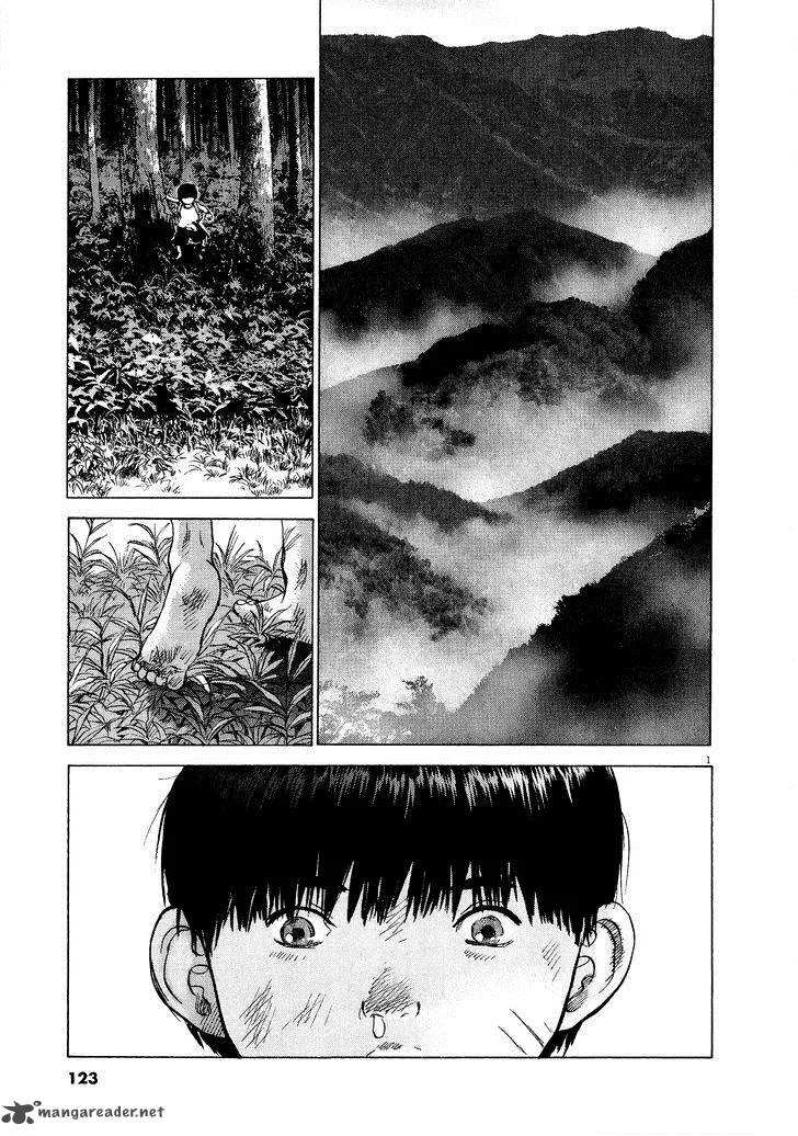 Sprite Chapter 60 page 1