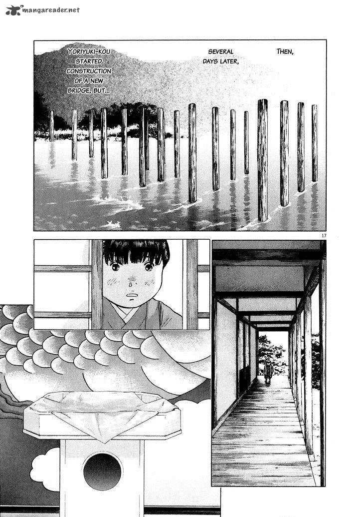 Sprite Chapter 61 page 18