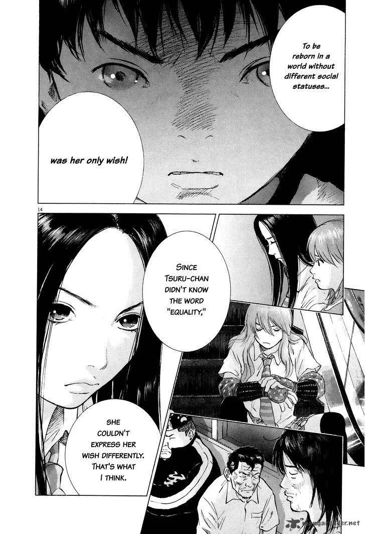 Sprite Chapter 62 page 12