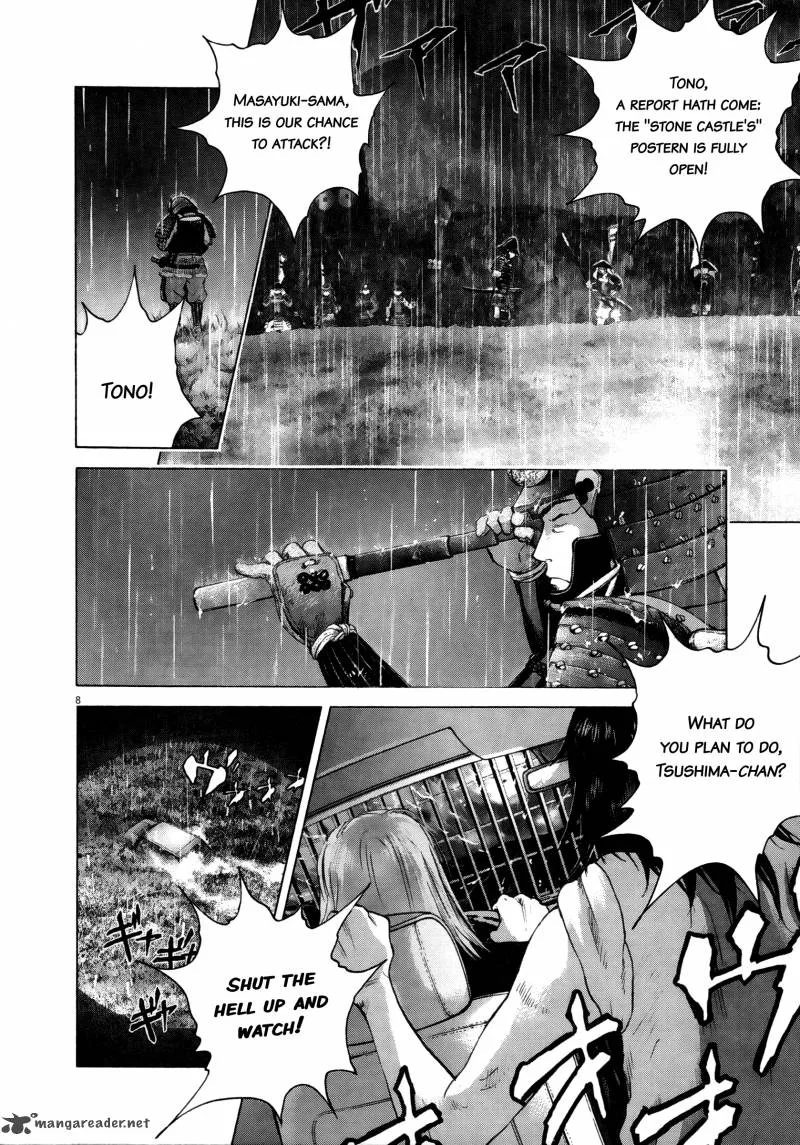 Sprite Chapter 66 page 8