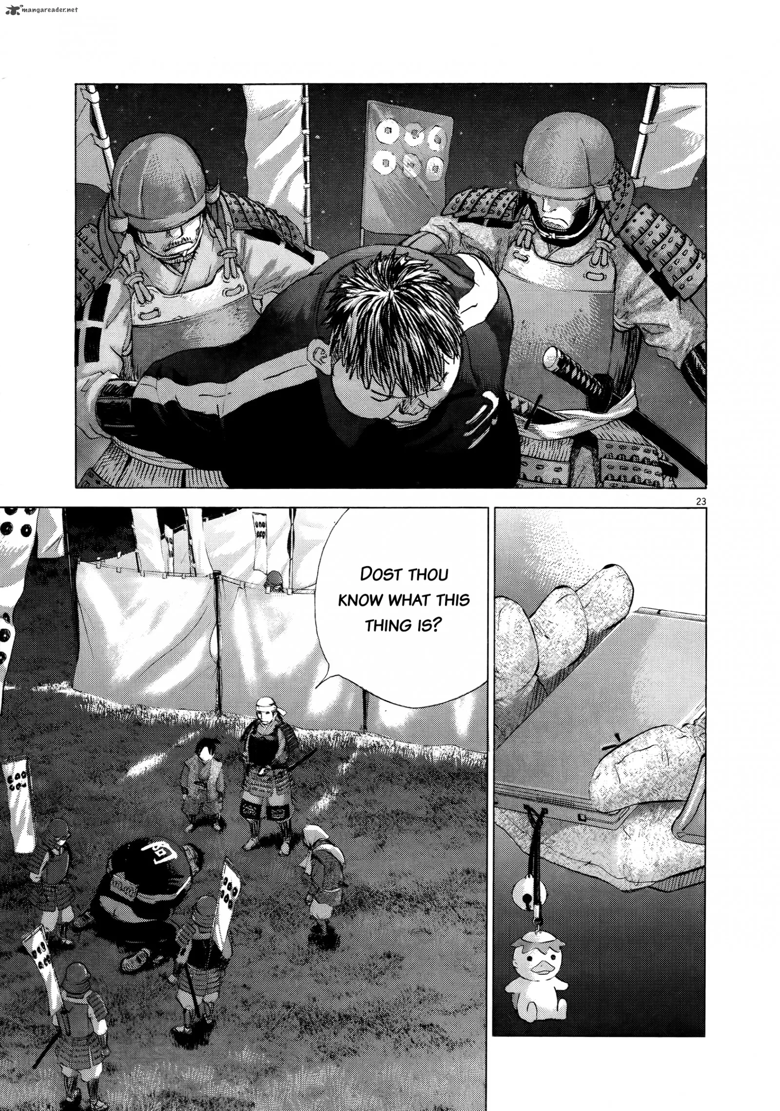 Sprite Chapter 67 page 20