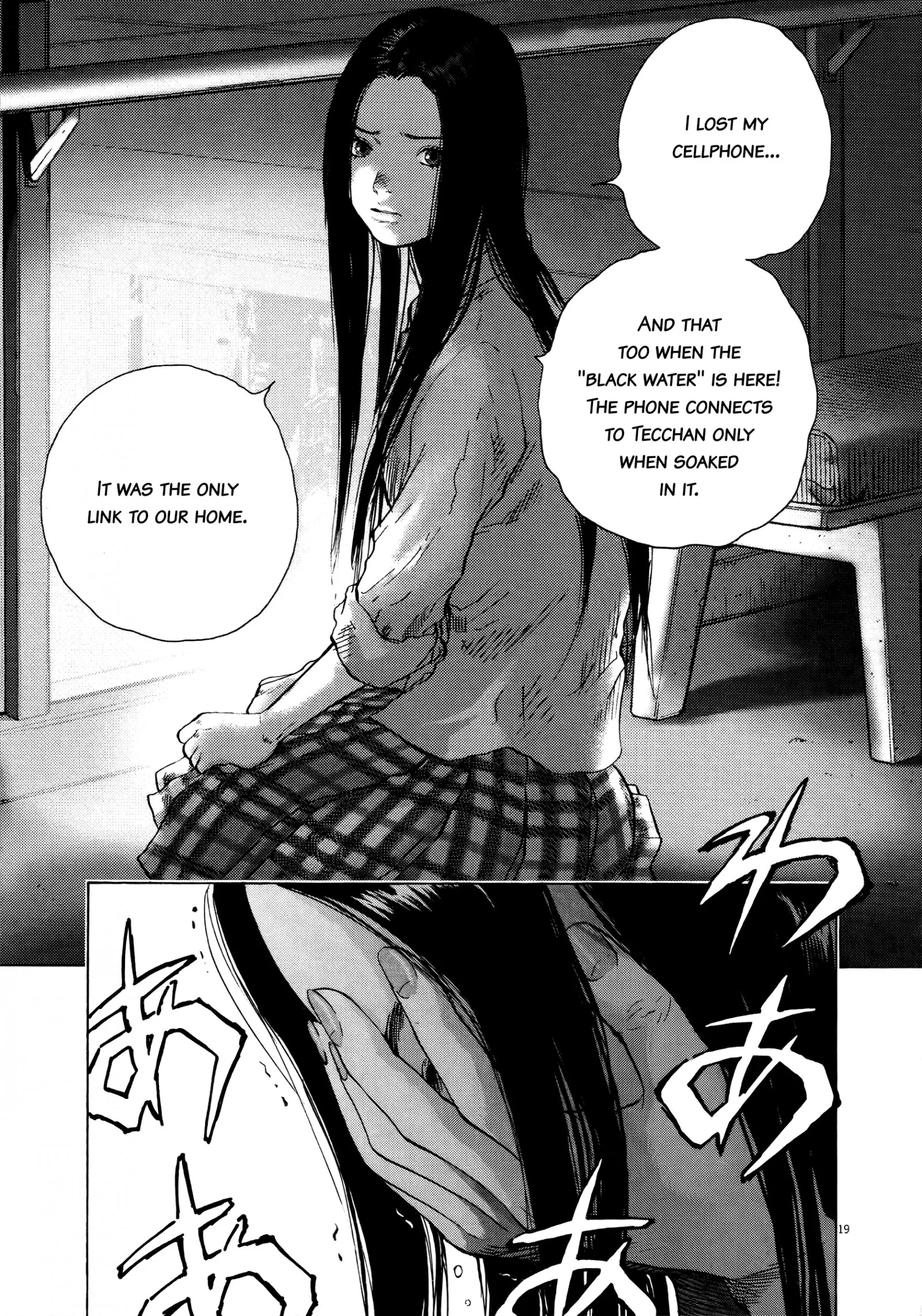 Sprite Chapter 67 page 16