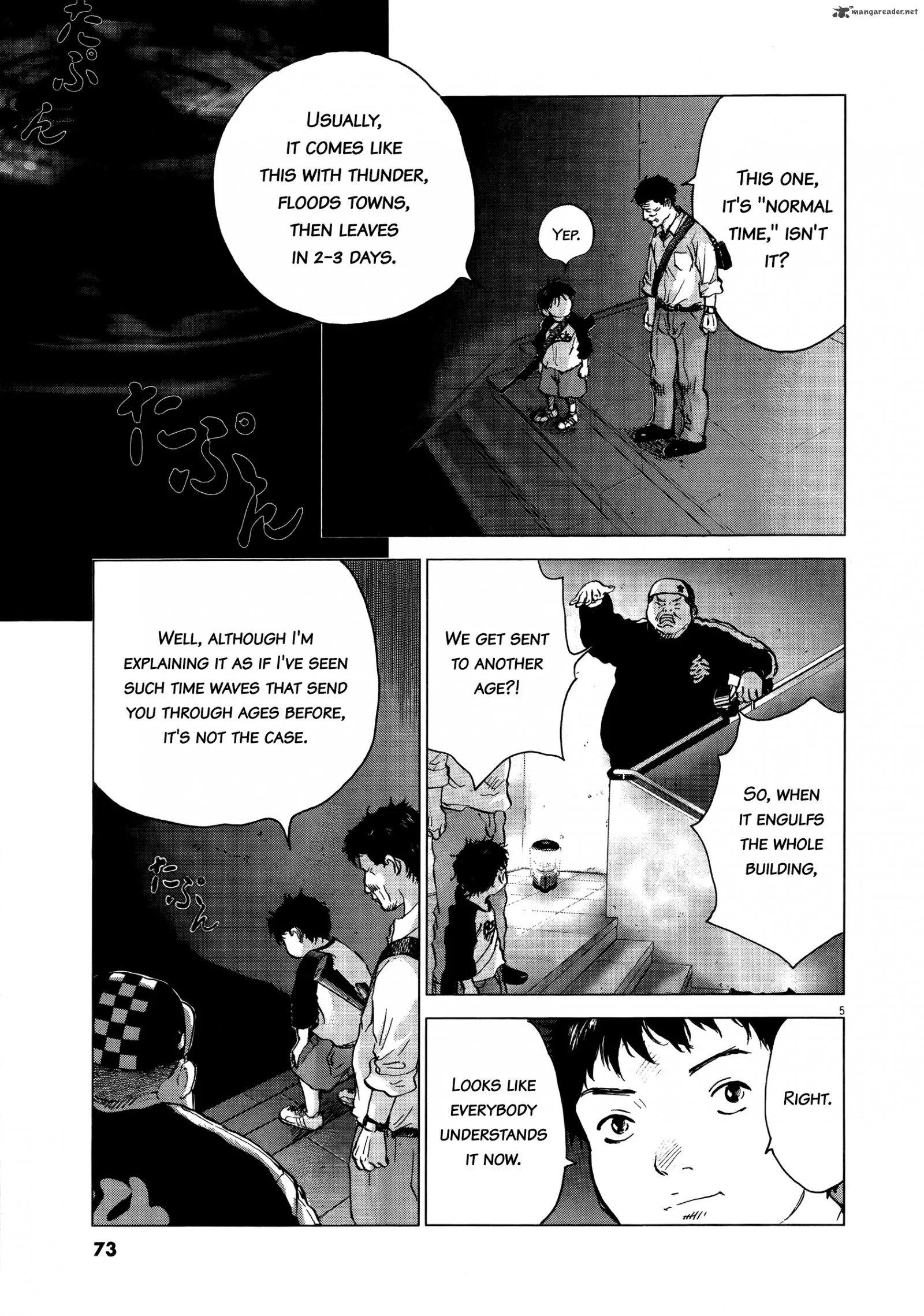 Sprite Chapter 67 page 3