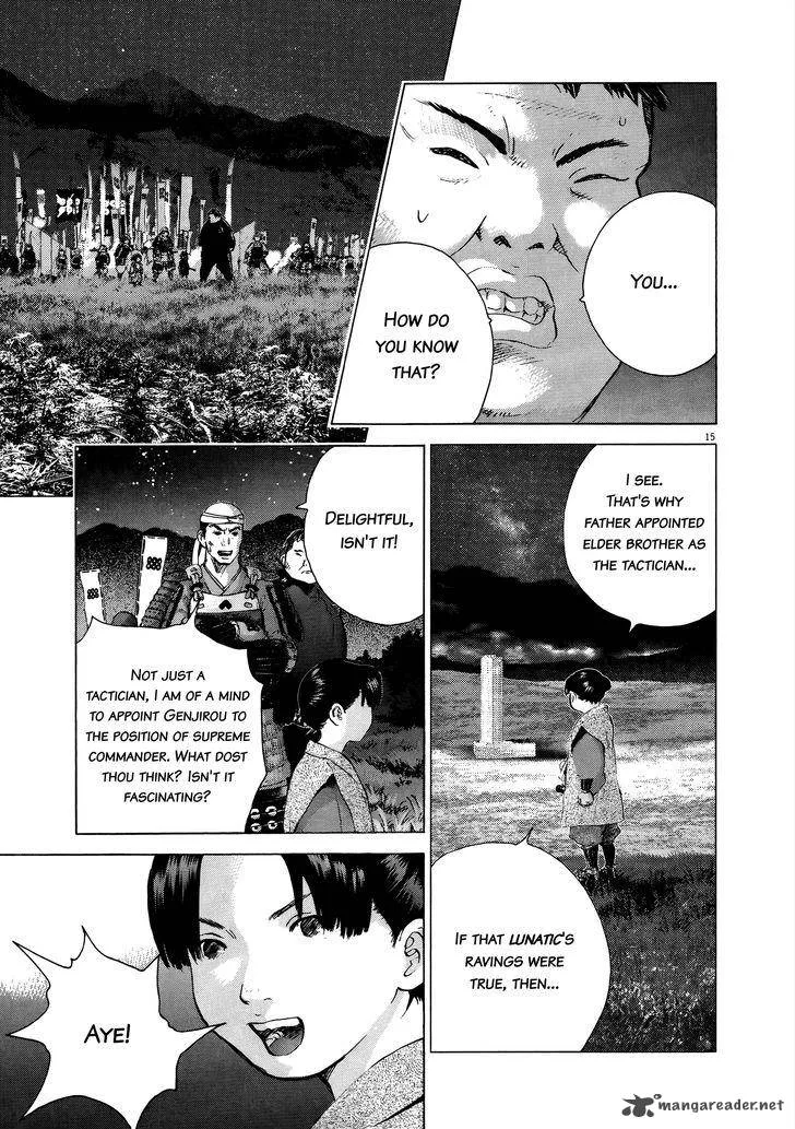 Sprite Chapter 68 page 13