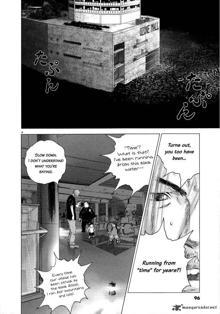 Sprite Chapter 68 page 4