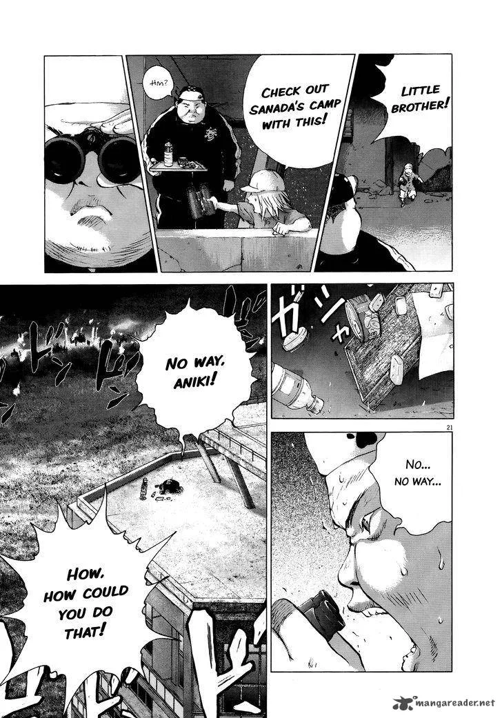 Sprite Chapter 68 page 19