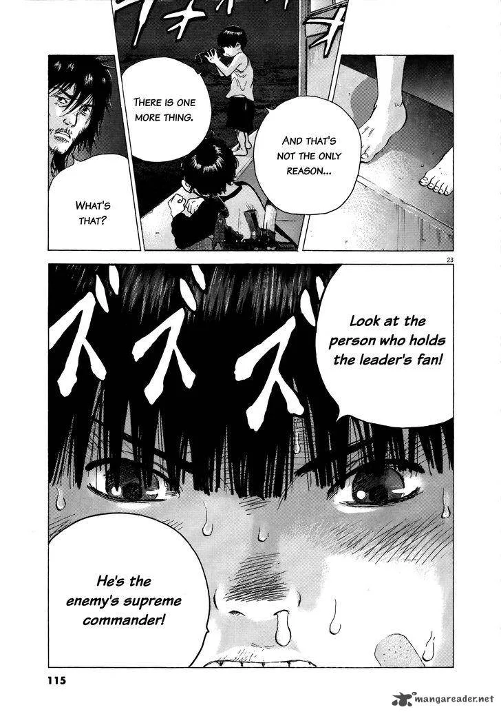 Sprite Chapter 68 page 21