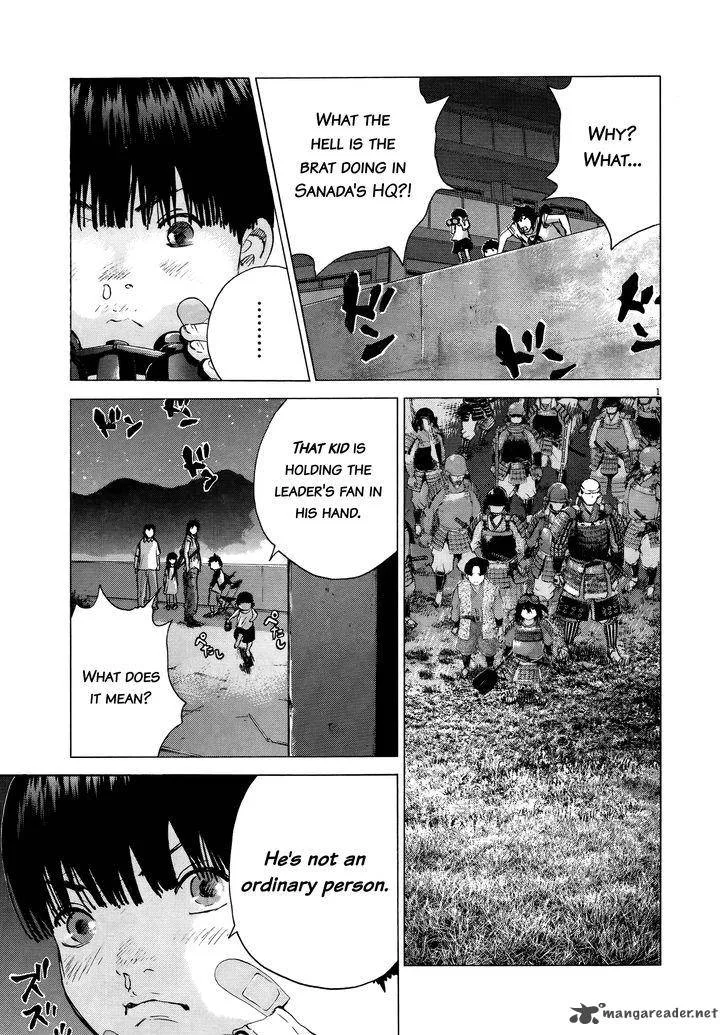 Sprite Chapter 68 page 23