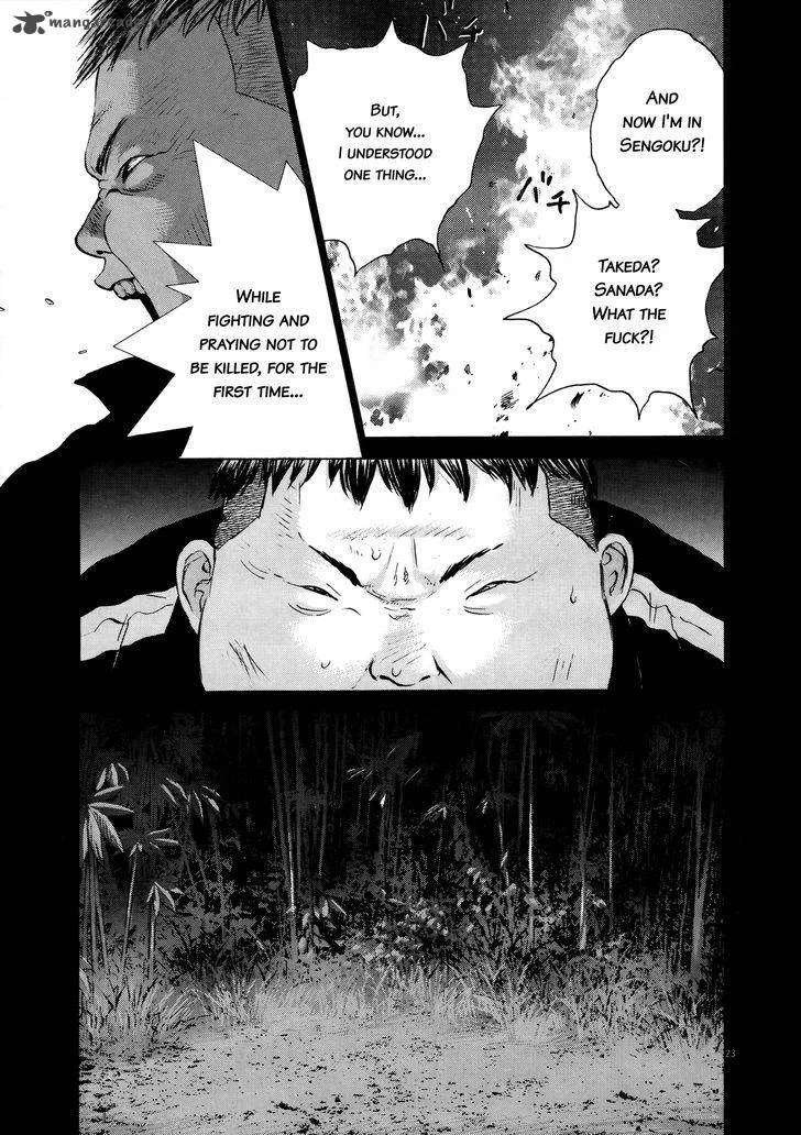 Sprite Chapter 69 page 21