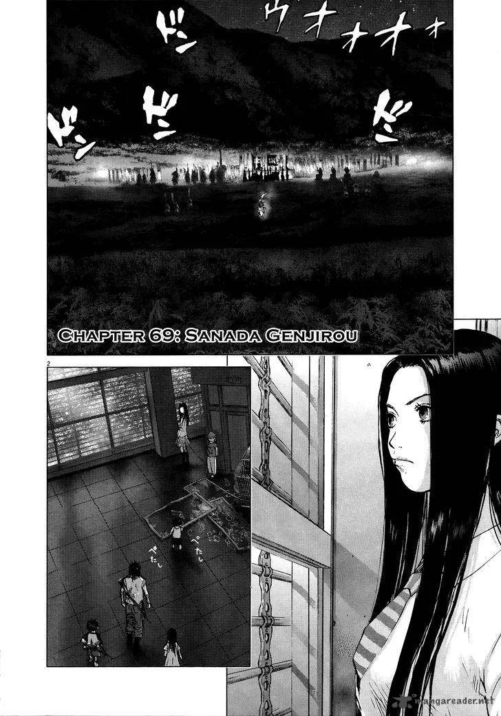 Sprite Chapter 69 page 1