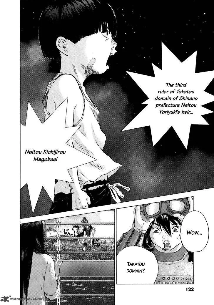 Sprite Chapter 69 page 4