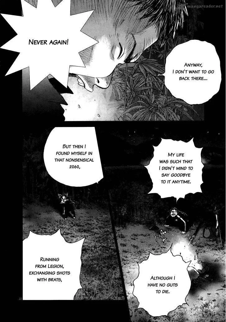 Sprite Chapter 69 page 20