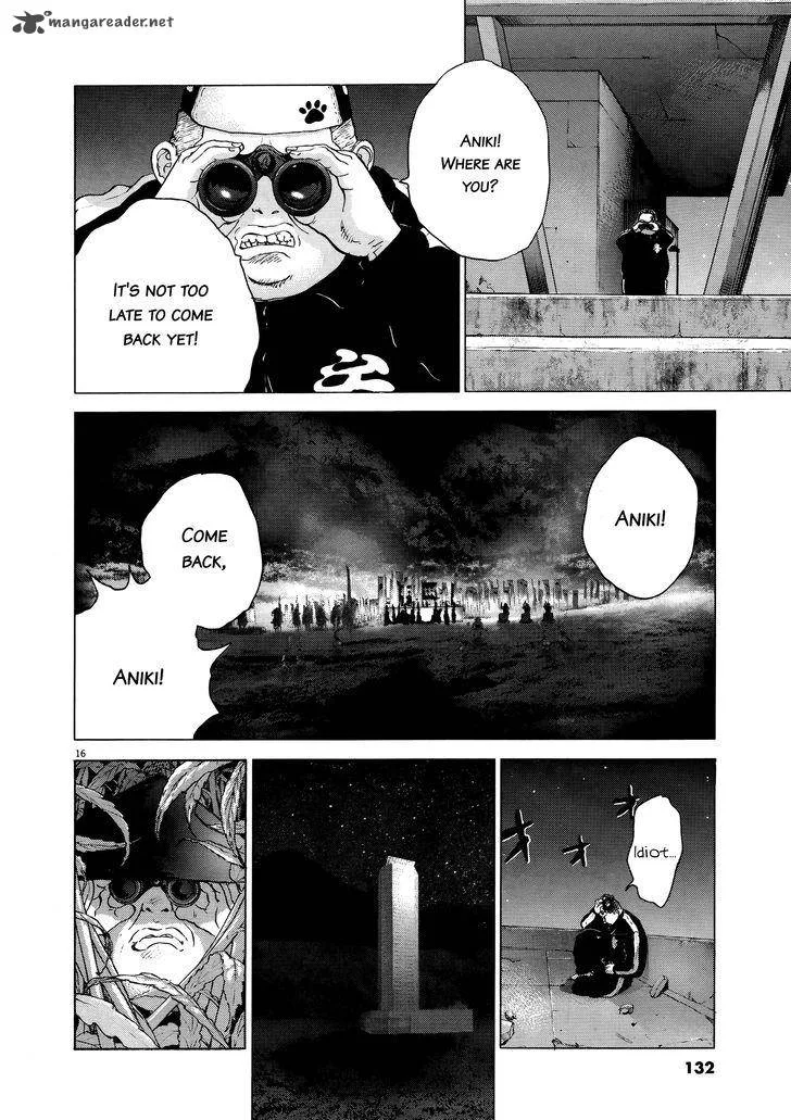 Sprite Chapter 69 page 14