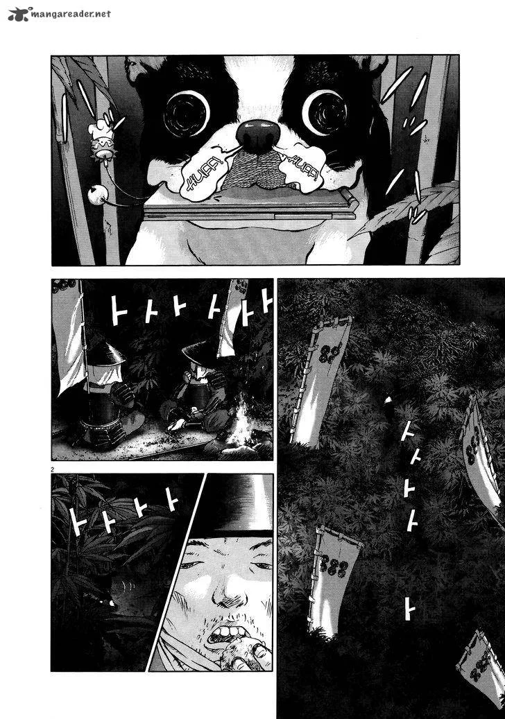 Sprite Chapter 70 page 2