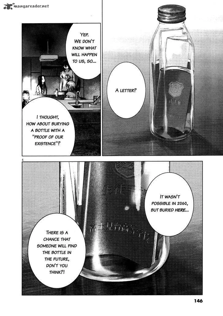 Sprite Chapter 70 page 6