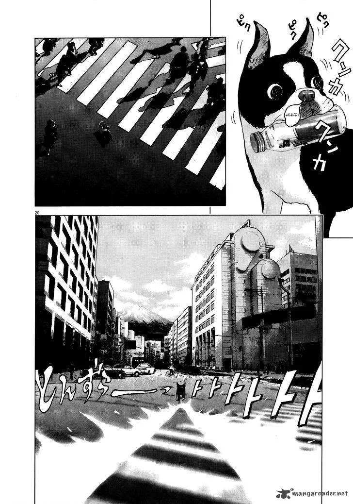 Sprite Chapter 70 page 18