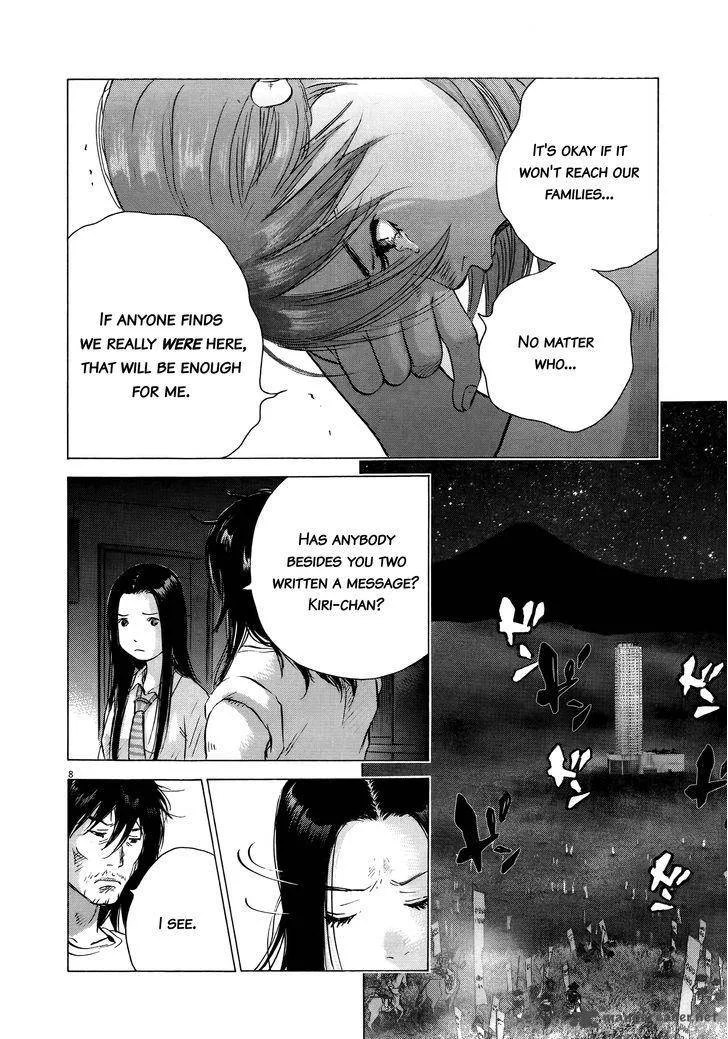 Sprite Chapter 70 page 8