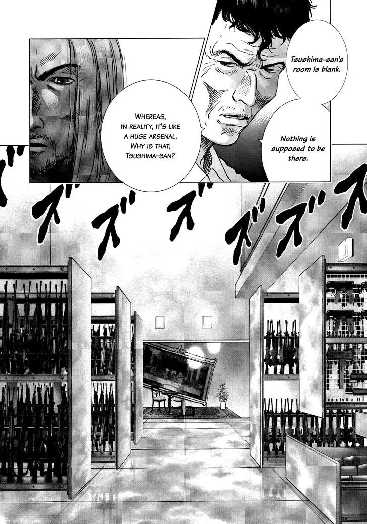 Sprite Chapter 71 page 7