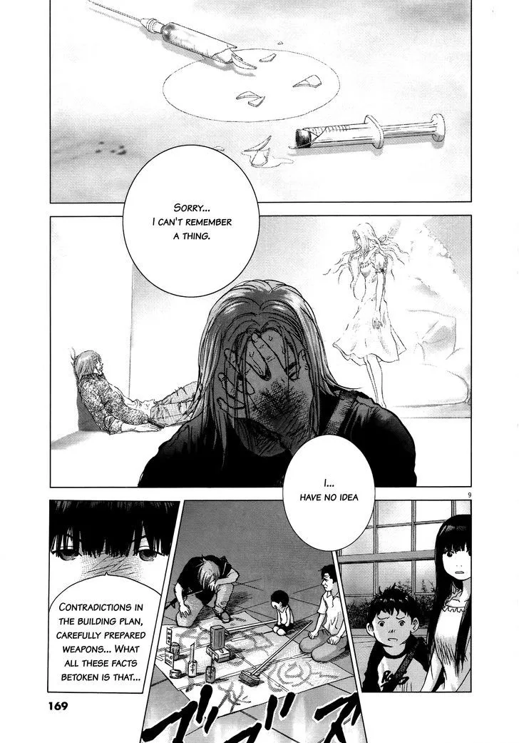 Sprite Chapter 71 page 8