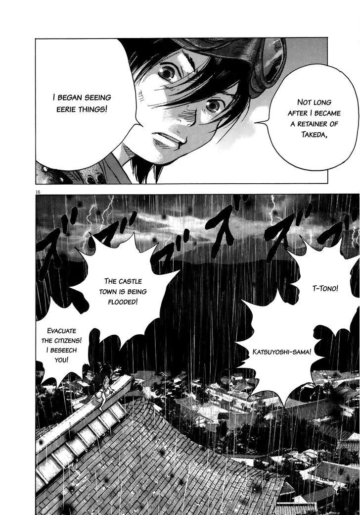 Sprite Chapter 71 page 14